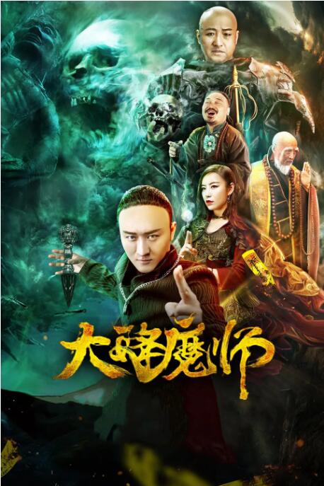 《心花路放》剧照